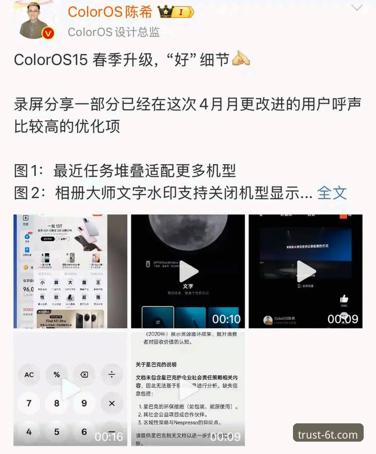 T体育登录入口 6T体育官网实用指南:登录入口、版本更新与核心功能全解析