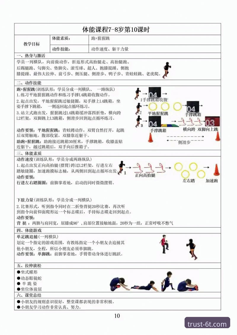 T体育玩法 6T体育玩法深度解析:从入门到精通的实战指南